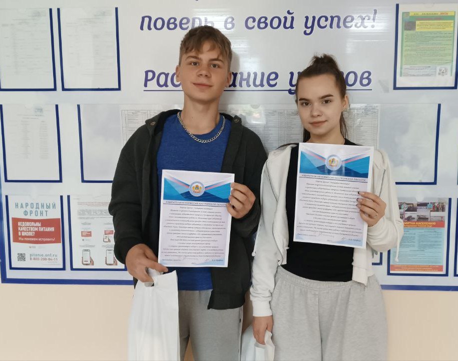Дорогие друзья! Мы продолжаем говорить слова искренней благодарности людям, которые вместе с избиркомами помогают гражданам в полной мере реализовывать свое активное избирательное право Дорогие друзья! Мы продолжаем говорить слова искренней благодарности людям, которые вместе с избиркомами помогают гражданам в полной мере реализовывать свое активное избирательное право