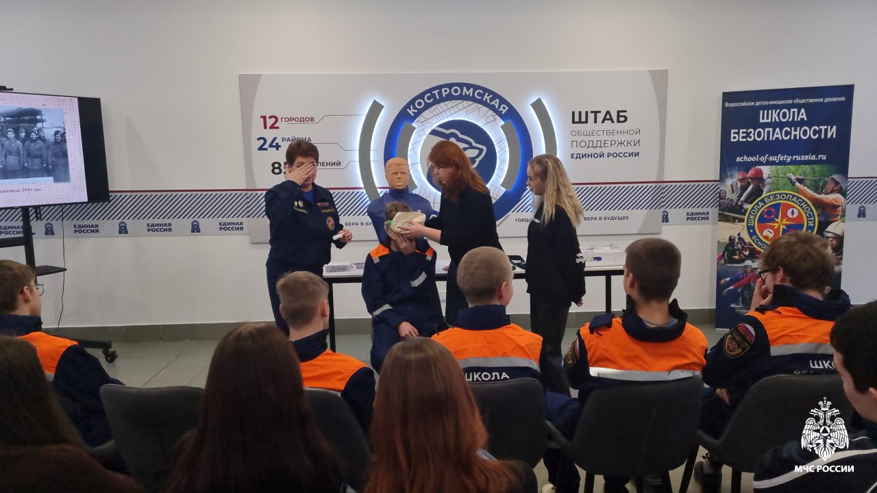 В Костроме прошло мероприятие в честь Дня образования первой пожарной команды В Костроме прошло мероприятие в честь Дня образования первой пожарной команды