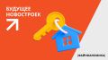 Квартиры в новостройках: почему инвестирование становится критически важным в 2025 году