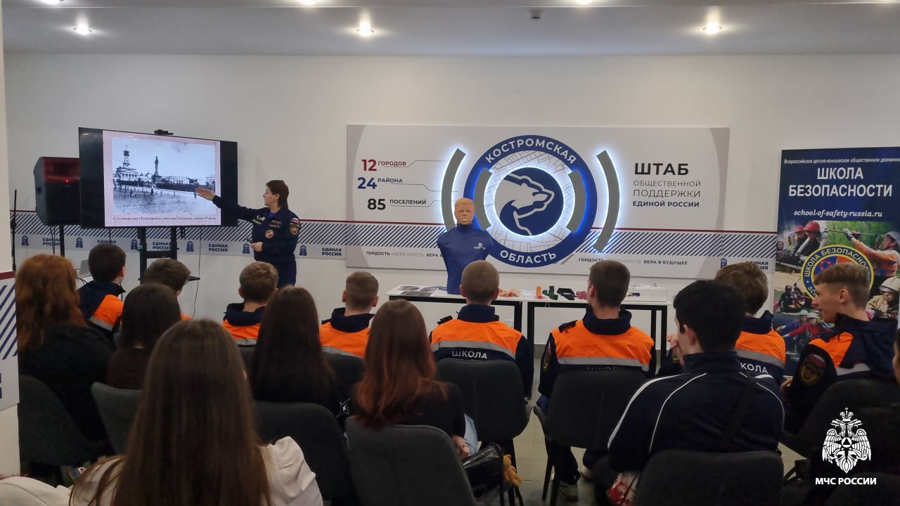 В Костроме прошло мероприятие в честь Дня образования первой пожарной команды