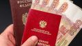 Пенсии 2026 года: особенности и ожидаемые изменения