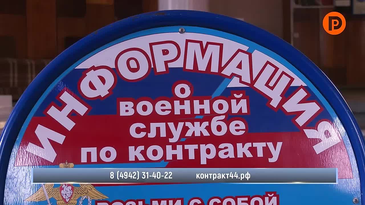 Вместе приблизить победу. Свыше 180 добровольцев подписали в октябре контракты с Министерством обороны в костромском отборном пункте на улице Пятницкой