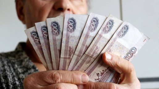 Дополнительные выплаты к Дню пожилых людей: что нужно знать пенсионерам в 2025 году