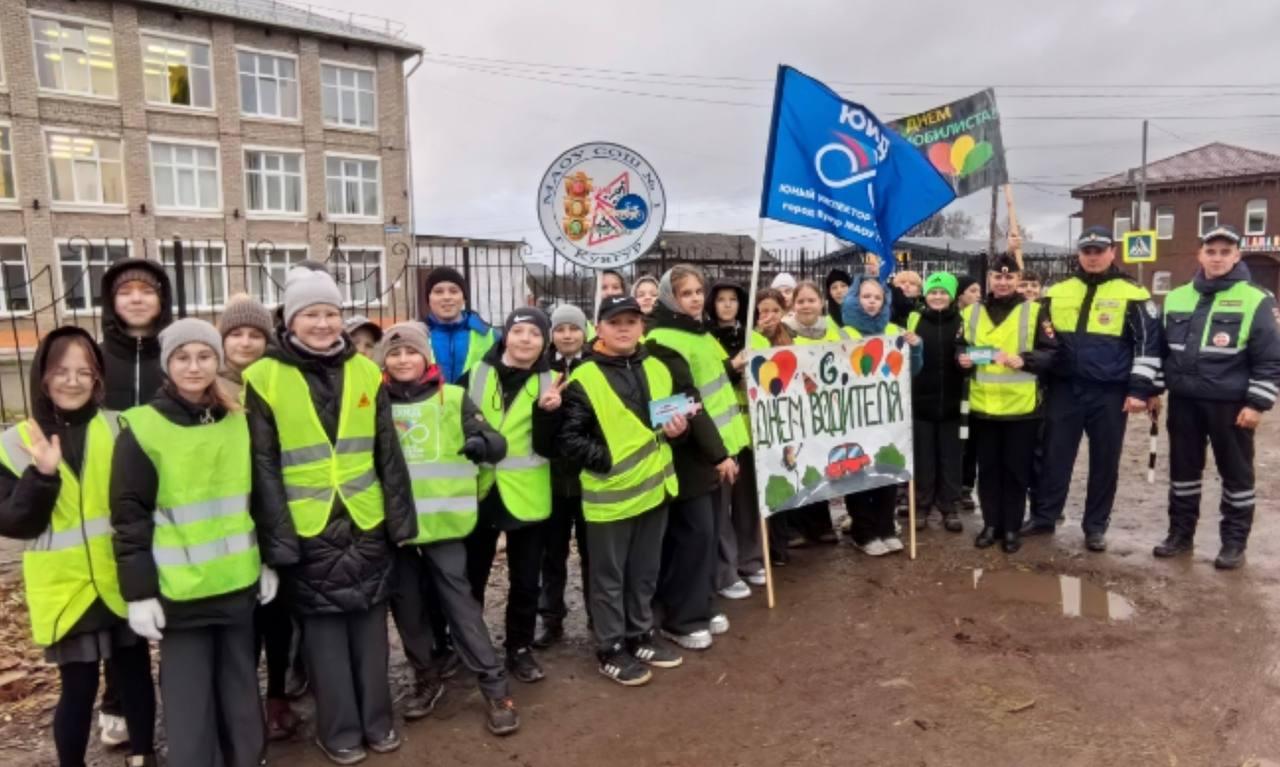Еженедельные новости ЮИД. 18–24 октября Прошедшая неделя выдалась яркой и насыщенной для юных инспекторов движения! Каникулы — время отдыха, но безопасность всегда на первом месте Еженедельные новости ЮИД. 18–24 октября Прошедшая неделя выдалась яркой и насыщенной для юных инспекторов движения! Каникулы — время отдыха, но безопасность всегда на первом месте