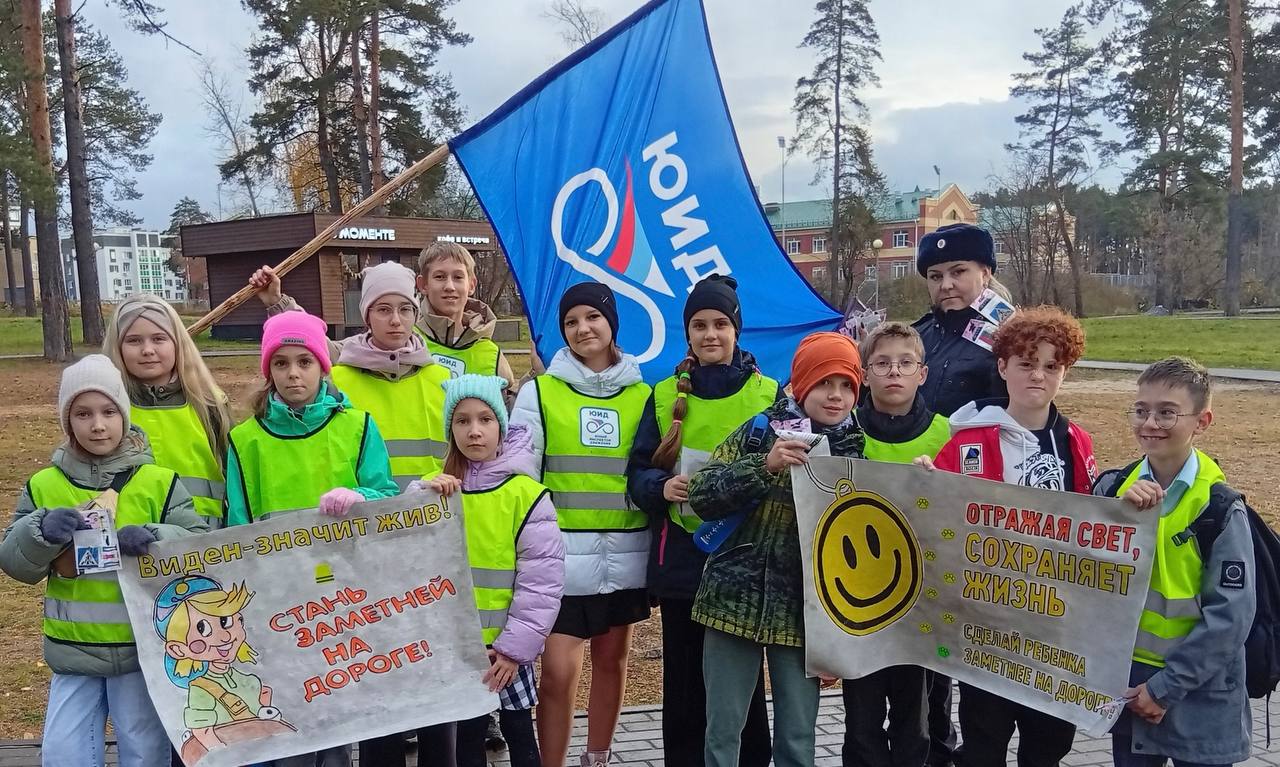 Еженедельные новости ЮИД. 18–24 октября Прошедшая неделя выдалась яркой и насыщенной для юных инспекторов движения! Каникулы — время отдыха, но безопасность всегда на первом месте Еженедельные новости ЮИД. 18–24 октября Прошедшая неделя выдалась яркой и насыщенной для юных инспекторов движения! Каникулы — время отдыха, но безопасность всегда на первом месте