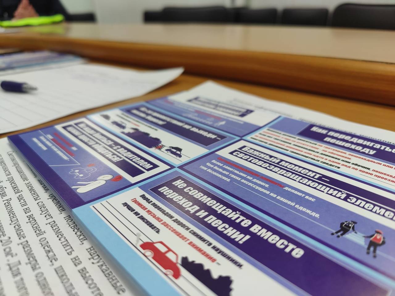 Костромские автополицейские провели информационный семинар по безопасности пеших участников дорожного движения в осенний период для представителей некоммерческих общественных организаций Костромские автополицейские провели информационный семинар по безопасности пеших участников дорожного движения в осенний период для представителей некоммерческих общественных организаций