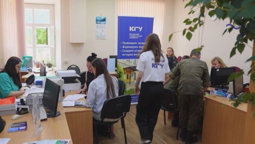 Костромской госуниверситет проводит День открытых дверей