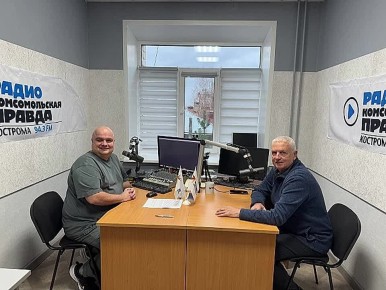 В эфире радио "КП Костроме" ветеран УМВД России по г. Костроме Павел МАЛИНИН