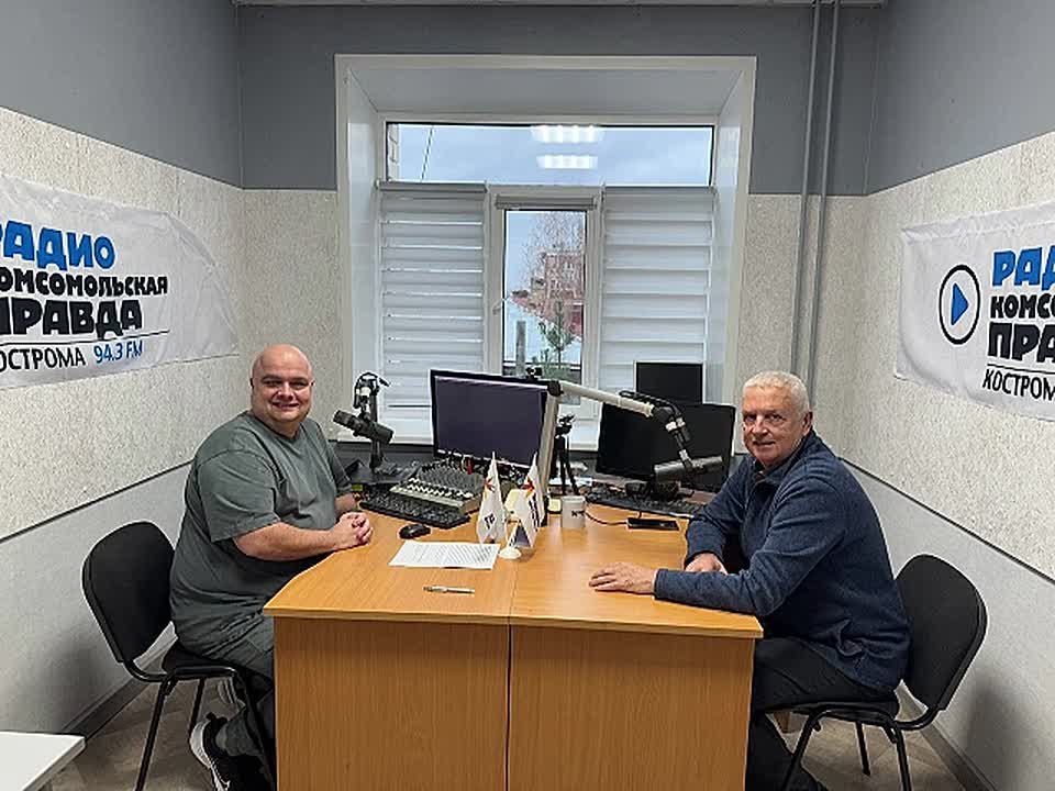 В эфире радио "КП Костроме" ветеран УМВД России по г. Костроме Павел МАЛИНИН
