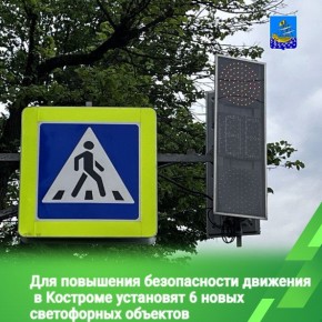 Светофорное регулирование планируется ввести на пересечении улиц Профсоюзной и Энергетиков