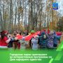 «Дирекция парков» организует для костромичей и гостей города культурные и развлекательные программы