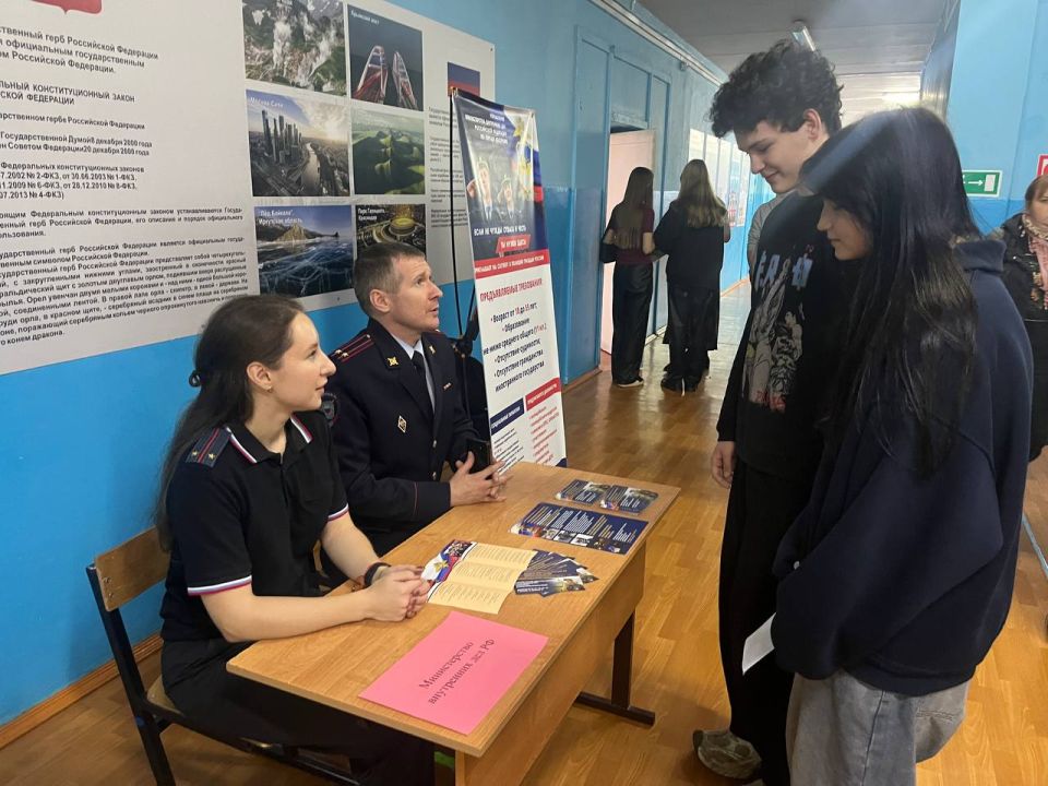Сотрудники полиции вместе с представителями общественных советов рассказали старшеклассникам о преимуществах обучения в ведомственных ВУЗах МВД России