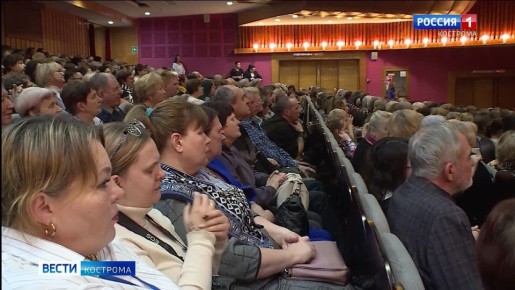 День народного единства в Костроме отметили праздничным концертом и награждением