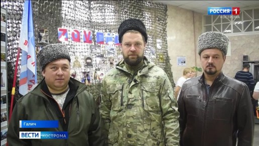 В День народного единства в Галиче наградили волонтёров и провели крестный ход