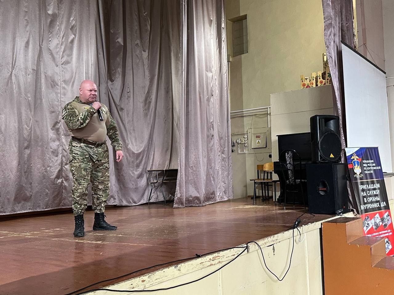 В преддверии профессионального праздника сотрудники органов внутренних дел Костромской области провели акцию "Служба в полиции – стабильность и уверенность" В преддверии профессионального праздника сотрудники органов внутренних дел Костромской области провели акцию "Служба в полиции – стабильность и уверенность"