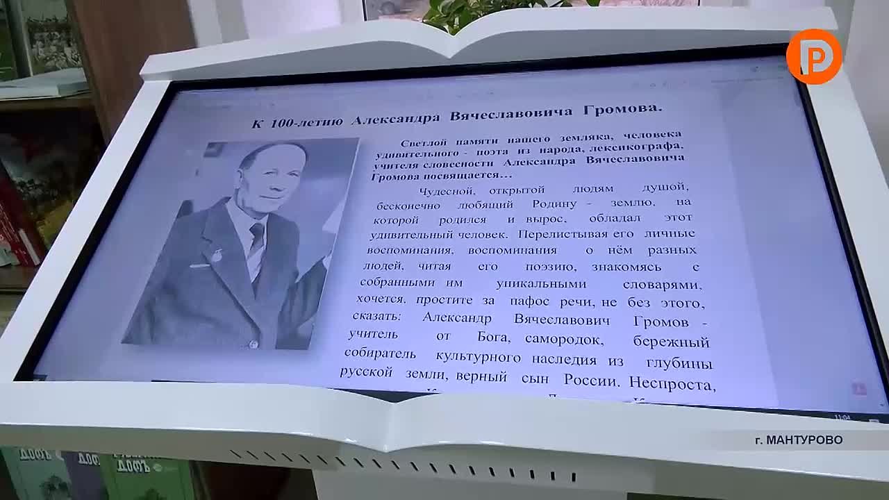 Плюс ещё одна модельная библиотека