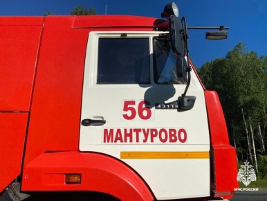 Будь с МЧС России – Будь в безопасности