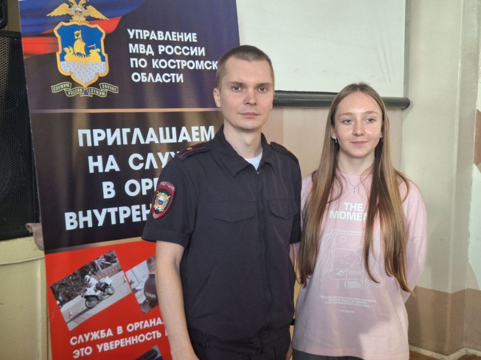 В преддверии профессионального праздника сотрудники органов внутренних дел Костромской области провели акцию "Служба в полиции – стабильность и уверенность" В преддверии профессионального праздника сотрудники органов внутренних дел Костромской области провели акцию "Служба в полиции – стабильность и уверенность"