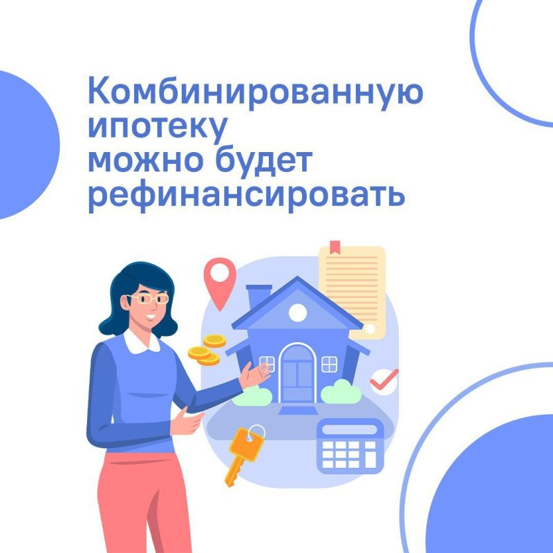 Ключевая ставка ниже: что там с ипотекой?