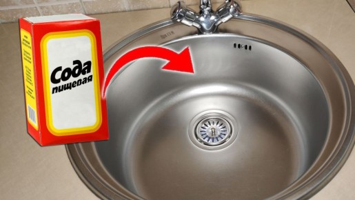 Как вернуть кухонной раковине блеск: простые советы для идеальной чистоты