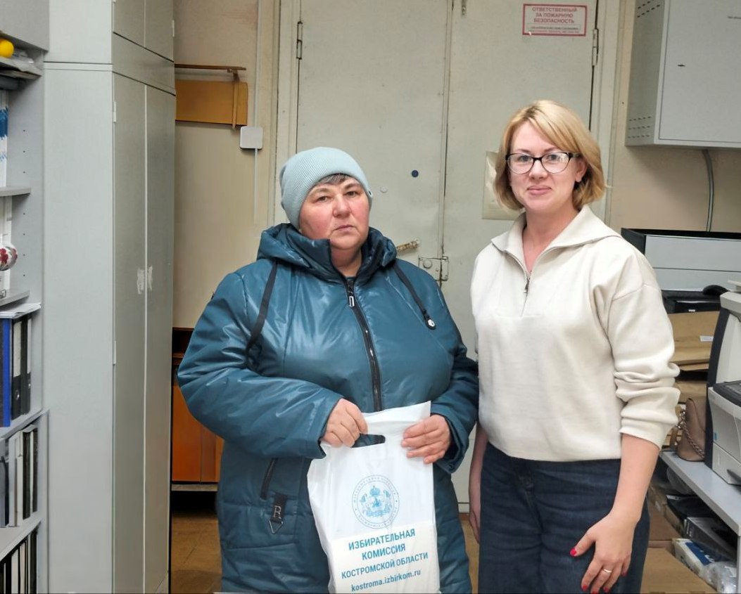 Избирательная комиссия Костромской области регулярно проводит для своих подписчиков в социальных сетях различные конкурсы, викторины и интеллектуальные состязания Избирательная комиссия Костромской области регулярно проводит для своих подписчиков в социальных сетях различные конкурсы, викторины и интеллектуальные состязания