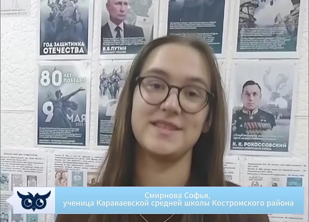 В этом ролике участники Всероссийской олимпиады школьников по избирательному праву «Софиум» рассказывают о своих впечатлениях