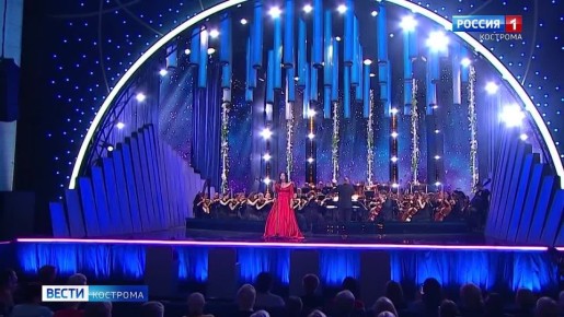 Костромичи услышат «Музыку любви»