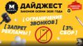 Осенние изменения в законодательстве: что нужно знать