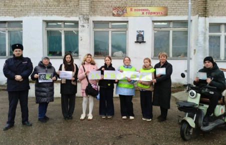 Засветись и будешь в безопасности!