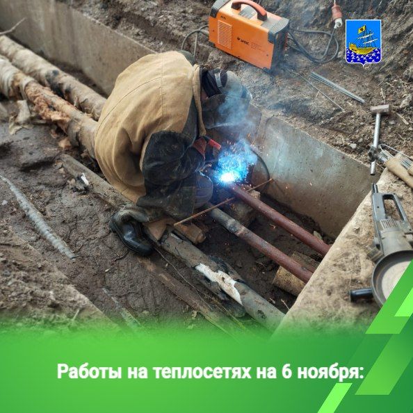 Накануне теплоэнергетики проводили работы по устранению дефектов на 5 участках квартальных теплосетей