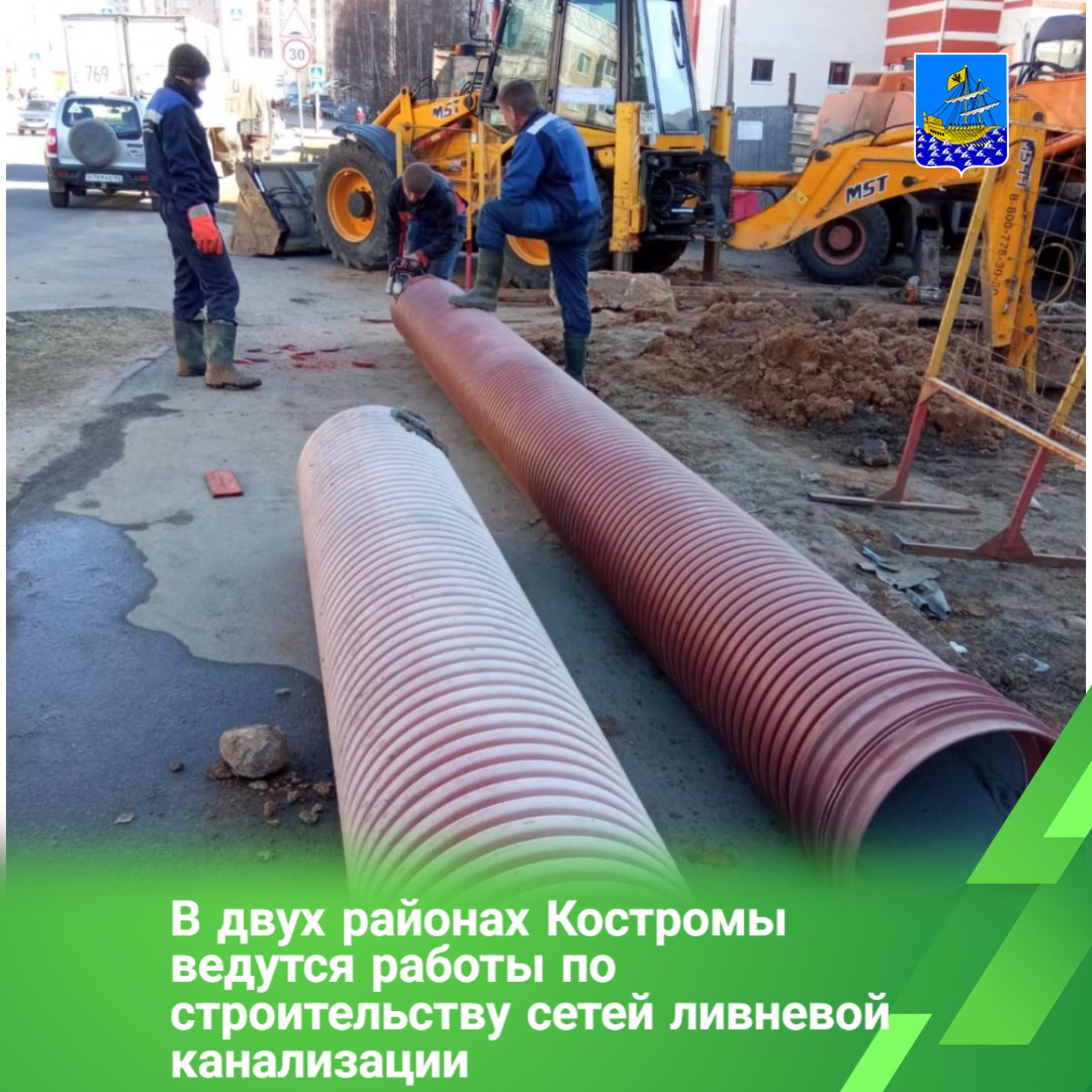 В настоящее время силами подрядной организации организована прокладка ливневой канализации по улице Юных Пионеров от улицы Горького до улицы Полянской