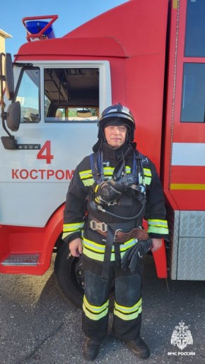 Доброе утро с МЧС России. Проведи день продуктивно и без происшествий: