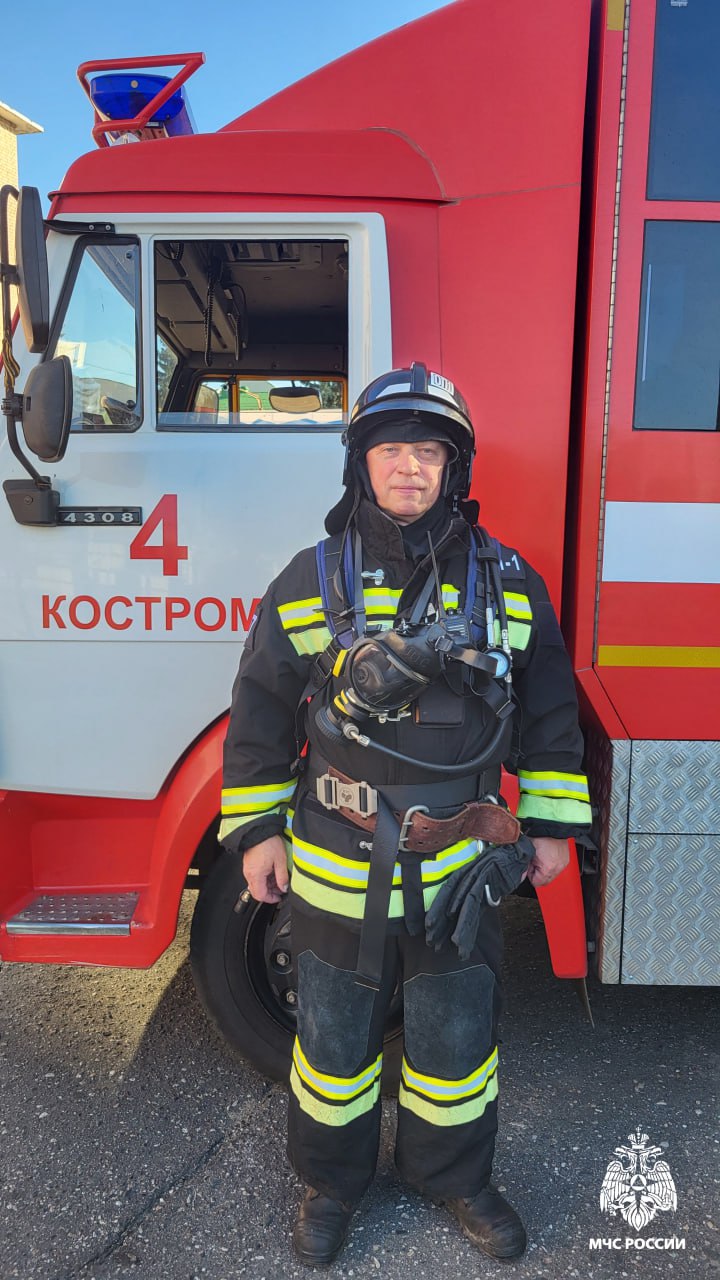 Доброе утро с МЧС России. Проведи день продуктивно и без происшествий: