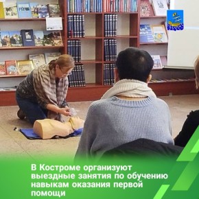 Месячник продлится до 30 ноября