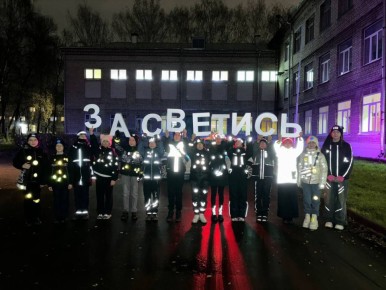 Засветились в темноте!. Юные инспекторы движения школы №38 города Костромы приняли участие во флешмобе "Засветись" Инспектор службы пропаганды Костромской Госавтоинспекции Андрей Пискунов объяснил важность и актуальность...