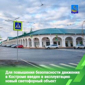 Он установлен на пересечении улицы Советской и проезда к Табачным рядам