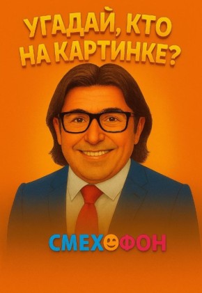 Ностальгия по кинематографу: Вспоминаем культовых актеров прошлого