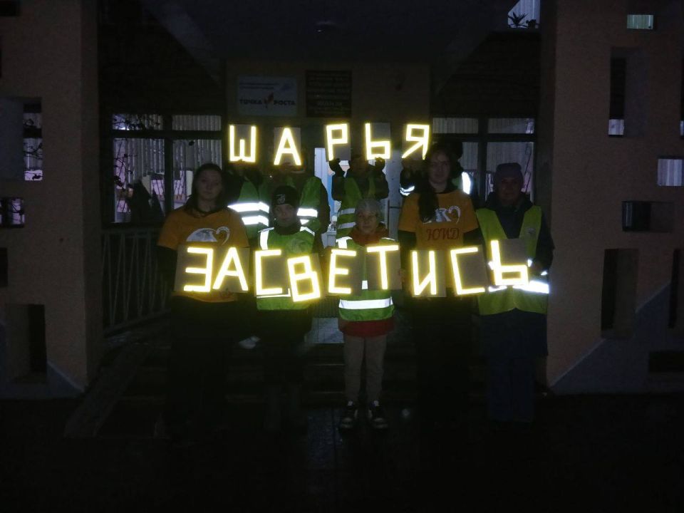 Стань заметнее на дороге!. Автоинспекторы региона провели акцию «Засветись»