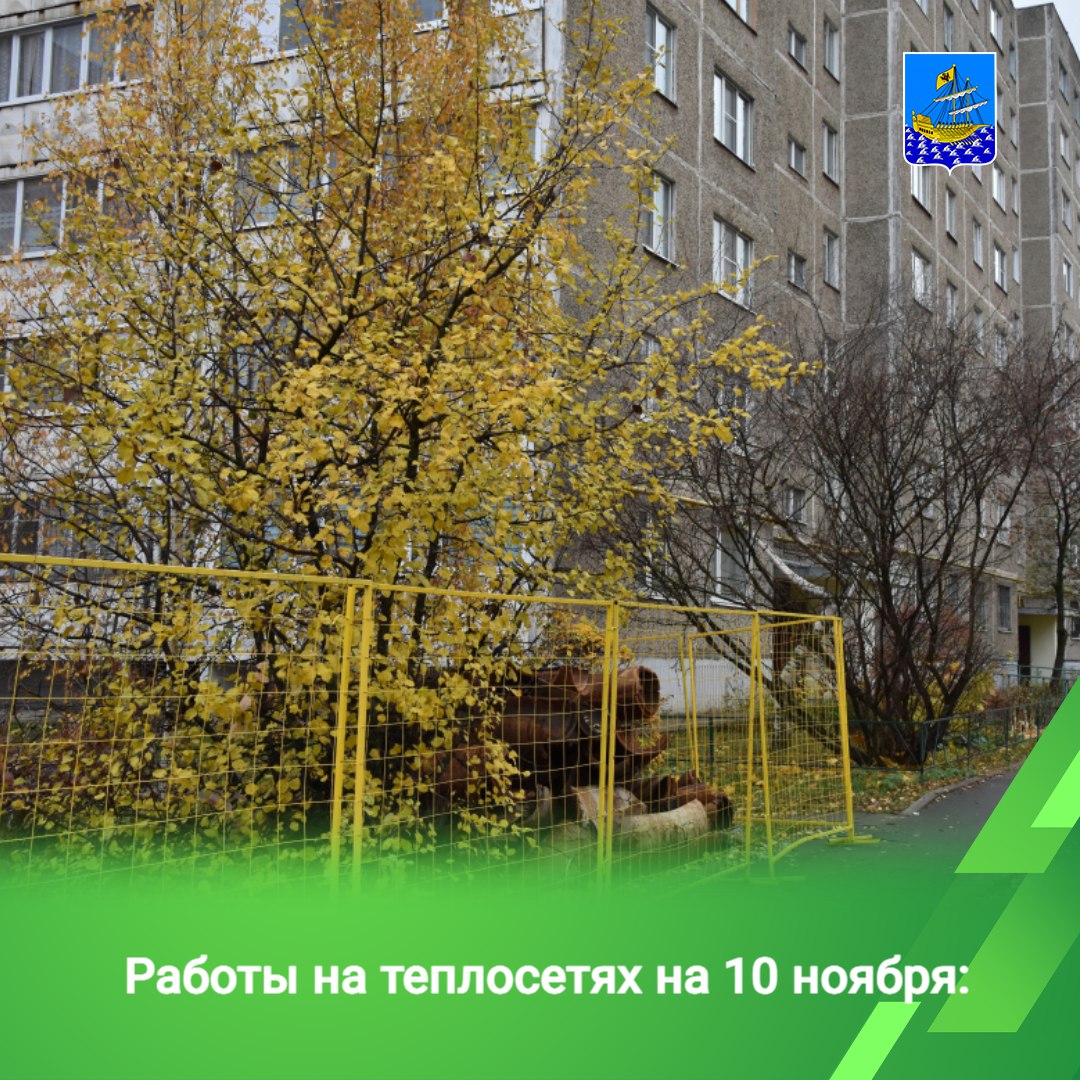 Сегодня ремонтные работы по устранению дефектов силами МУП «Городские сети» организованы на участках тепловых сетей на улицах Островского, Юрия Смирнова, Северной Правды, Машиностроителей, микрорайоне Паново