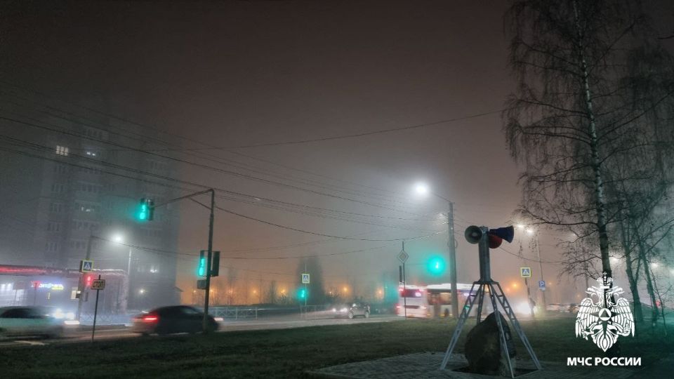 Туман сохранится. По сообщению синоптиков вечером 11 ноября, ночью и утром 12 ноября в Костроме и местами по области сохранится туман с видимостью 100-500 метров