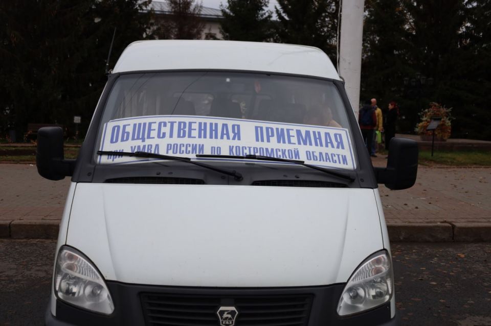 В Костроме 12 ноября будет работать приемная Общественного совета при УМВД России по Костромской области