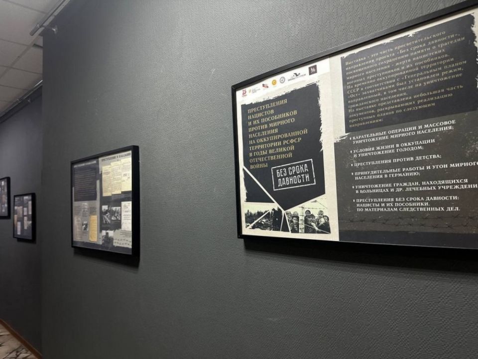 В молодёжном комплексе «Пале» открылась выставка «Без срока давности»