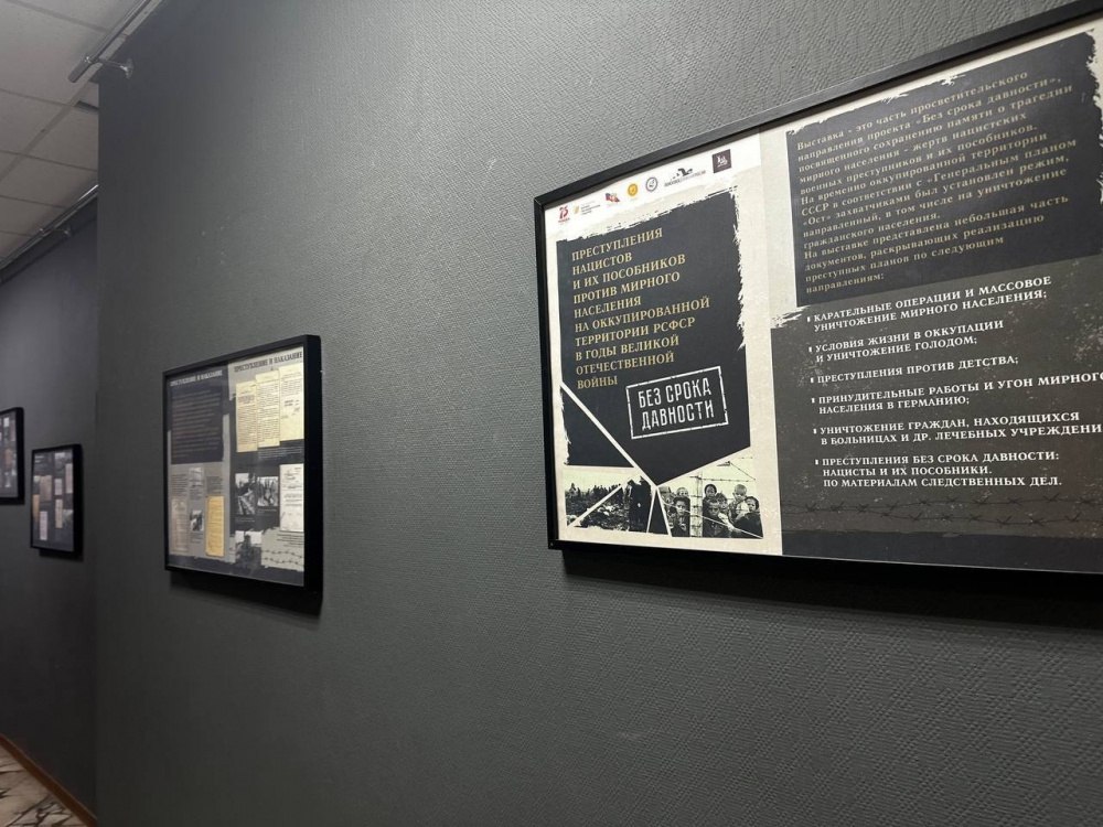 В молодёжном комплексе «Пале» открылась выставка «Без срока давности»