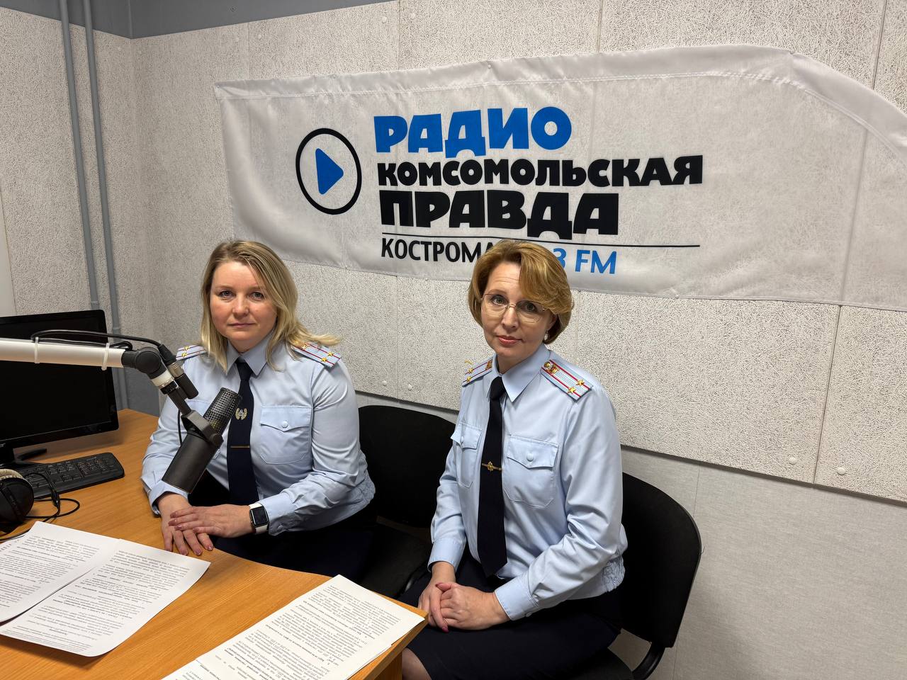 СЛУШАЙТЕ ЭФИР на Радио "КП В КОСТРОМЕ" на волне 94.3FM СЛУШАЙТЕ ЭФИР на Радио "КП В КОСТРОМЕ" на волне 94.3FM