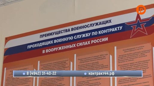 Спешат помочь СВОим приблизить Победу