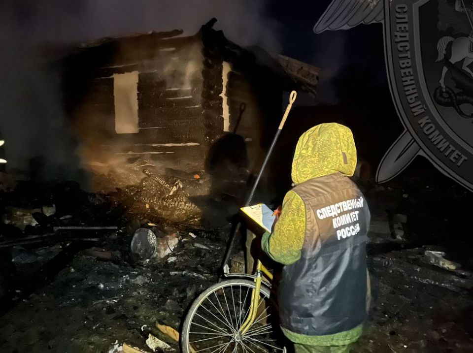 Следователем регионального СК проводится процессуальная проверка по факту гибели мужчины в результате пожара