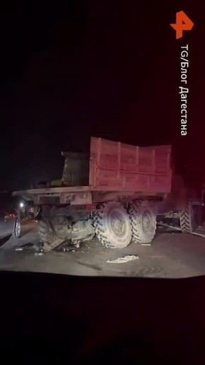 Грузовой ЗИЛ столкнулся с тремя легковушками на трассе в Дагестане, один человек погиб, четверо пострадали, сообщили в республиканском МЧС