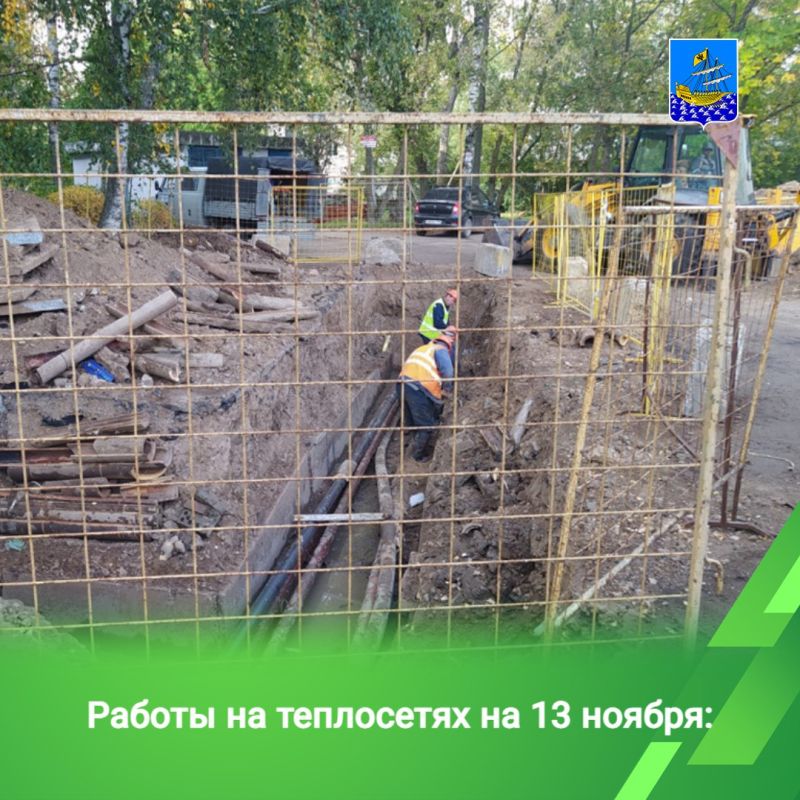 В первоочередном порядке работы выполняются на участках трубопроводов, которые задействованы в обеспечении отоплением и горячей водой большого количества МКД