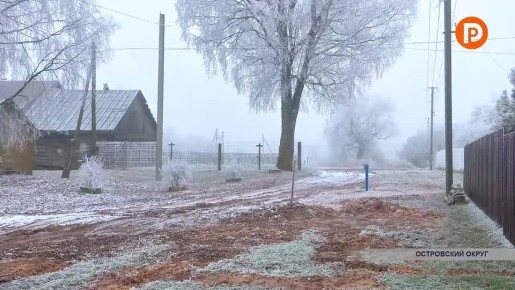 Водой обеспечены. В д. Логиново Островского района запустили в эксплуатацию 200-метровый участок сетей, который позволит снабдить водой, в том числе, и семью участников спецоперации