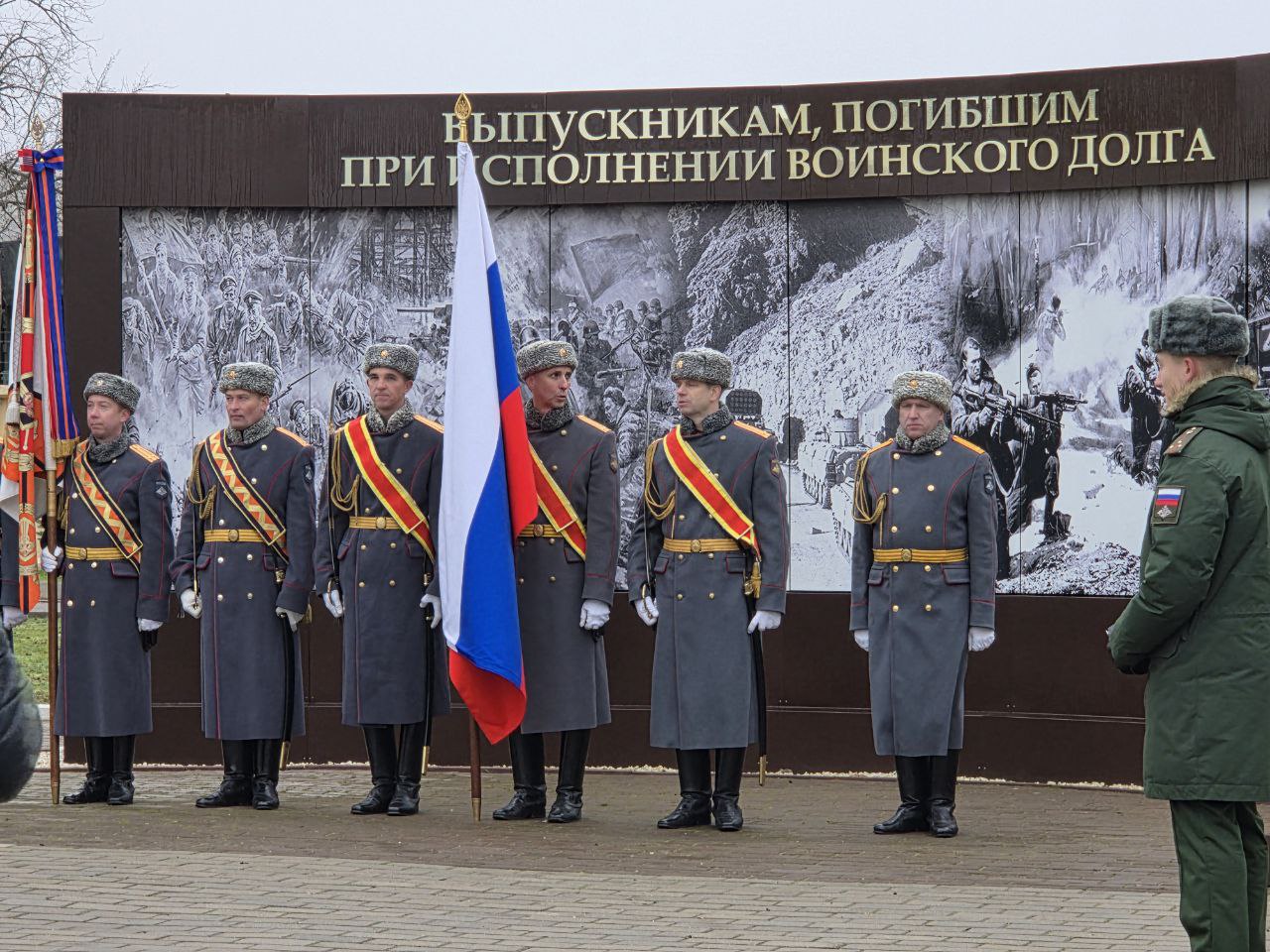 Алексей Смирнов: В честь праздника на территории академии состоялось открытие бюста генерал-полковника Владимира Мясникова Алексей Смирнов: В честь праздника на территории академии состоялось открытие бюста генерал-полковника Владимира Мясникова